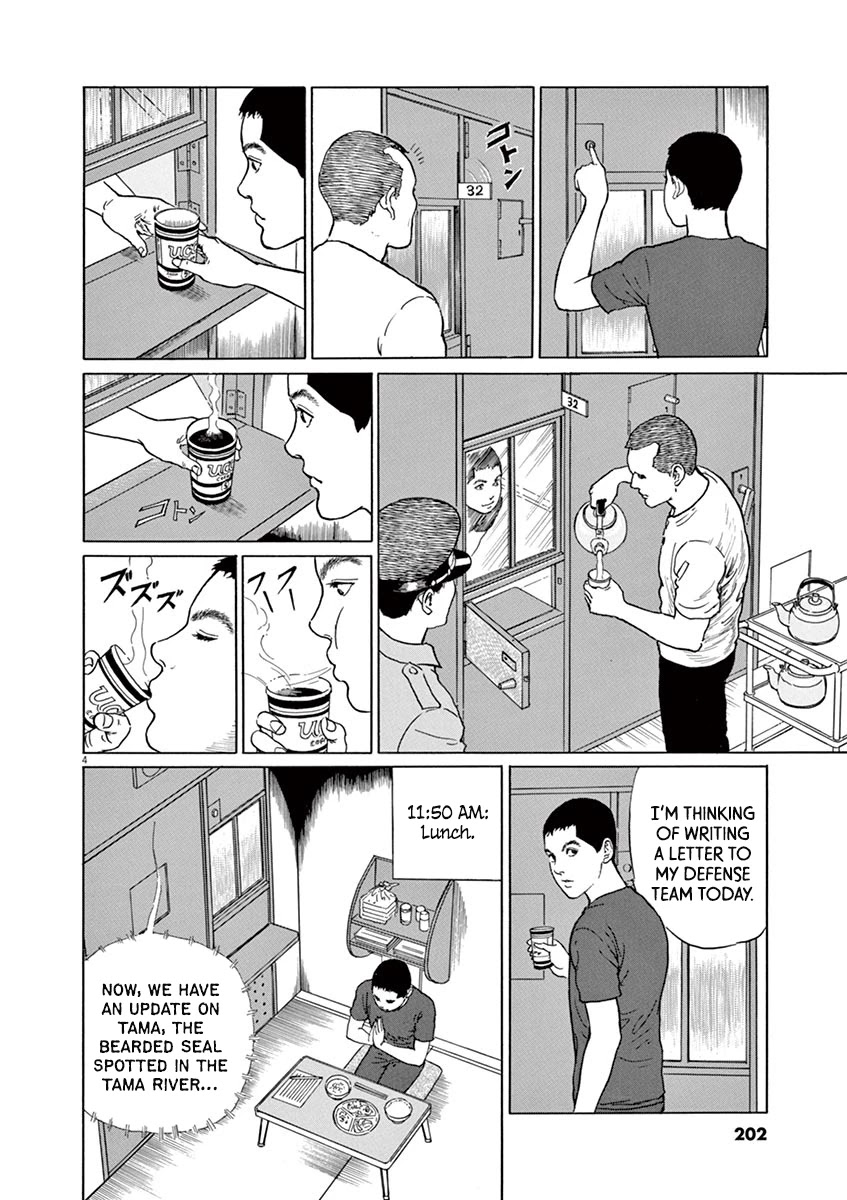 Yuukoku no Rasputin Chapter 17 page 4 - Chapter 17: The Elite Training College and the Plastic Bottle