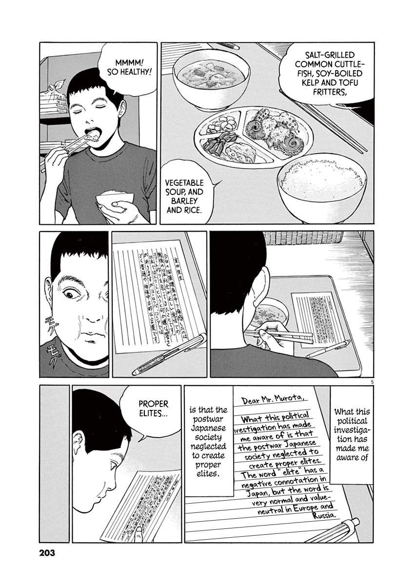 Yuukoku no Rasputin Chapter 17 page 5 - Chapter 17: The Elite Training College and the Plastic Bottle