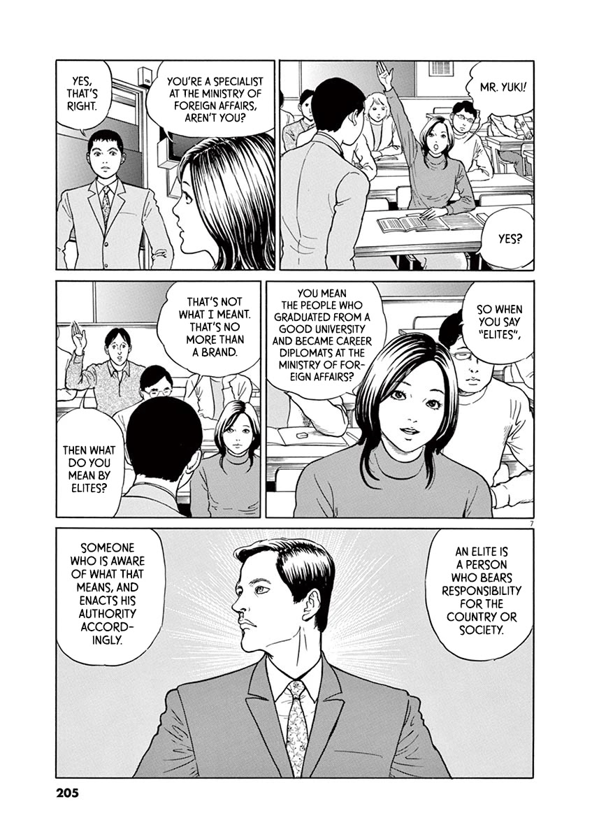 Yuukoku no Rasputin Chapter 17 page 7 - Chapter 17: The Elite Training College and the Plastic Bottle
