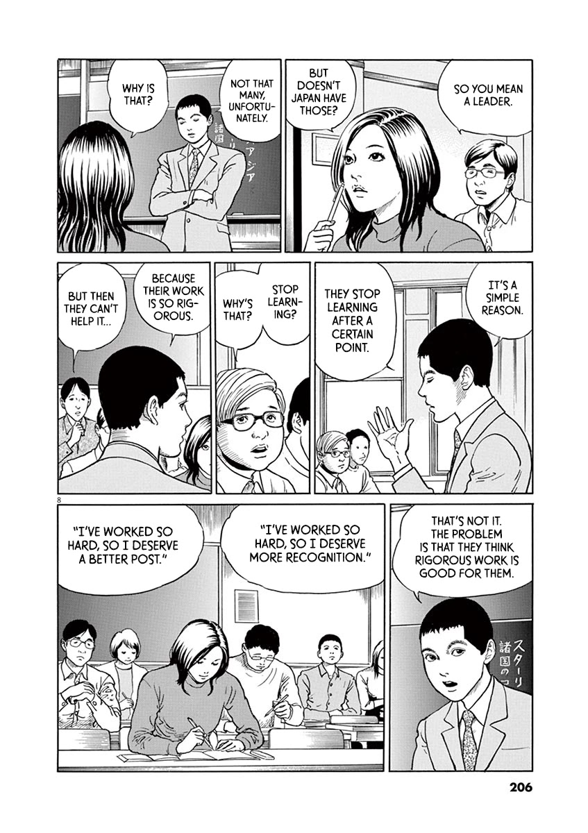 Yuukoku no Rasputin Chapter 17 page 8 - Chapter 17: The Elite Training College and the Plastic Bottle