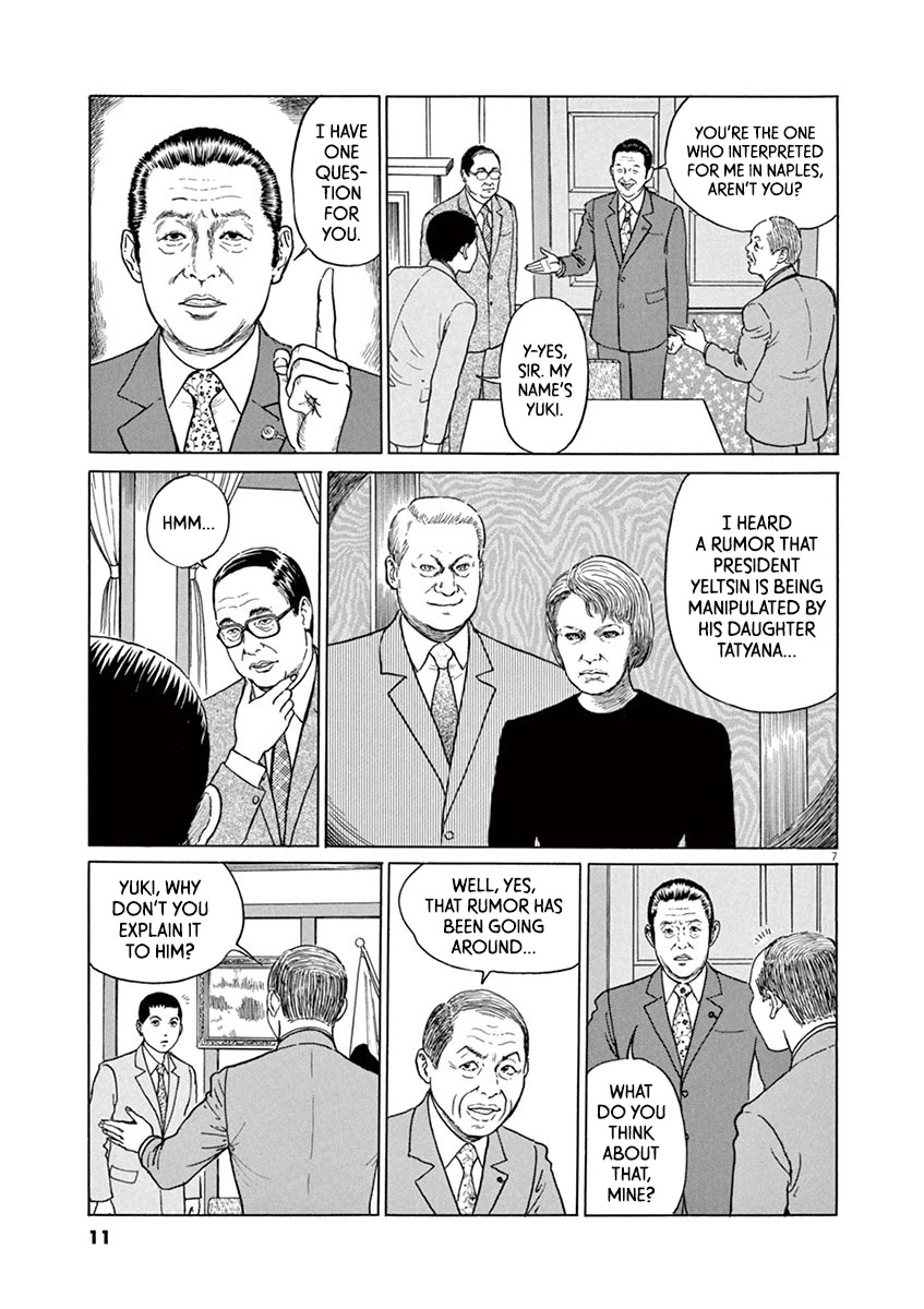 Yuukoku no Rasputin Chapter 18 page 11 - Chapter 18: Comparative "Prime Minister" Theory