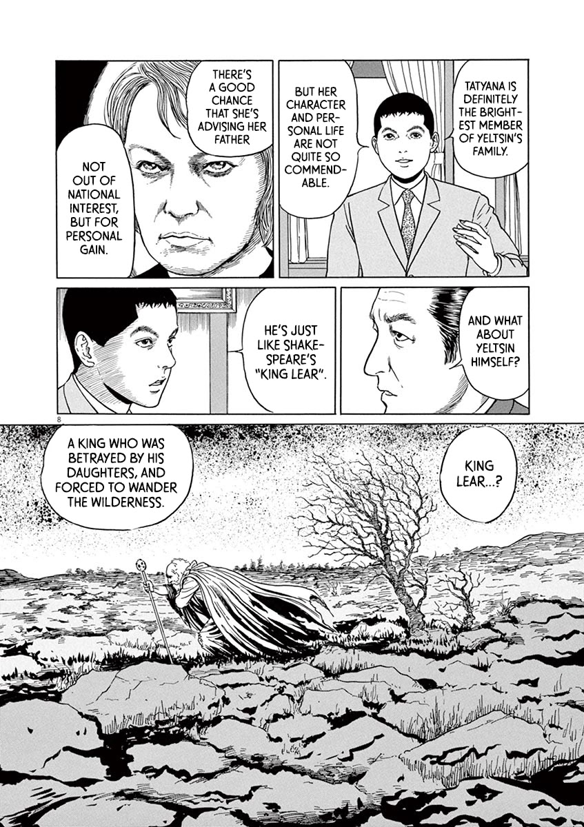 Yuukoku no Rasputin Chapter 18 page 12 - Chapter 18: Comparative "Prime Minister" Theory
