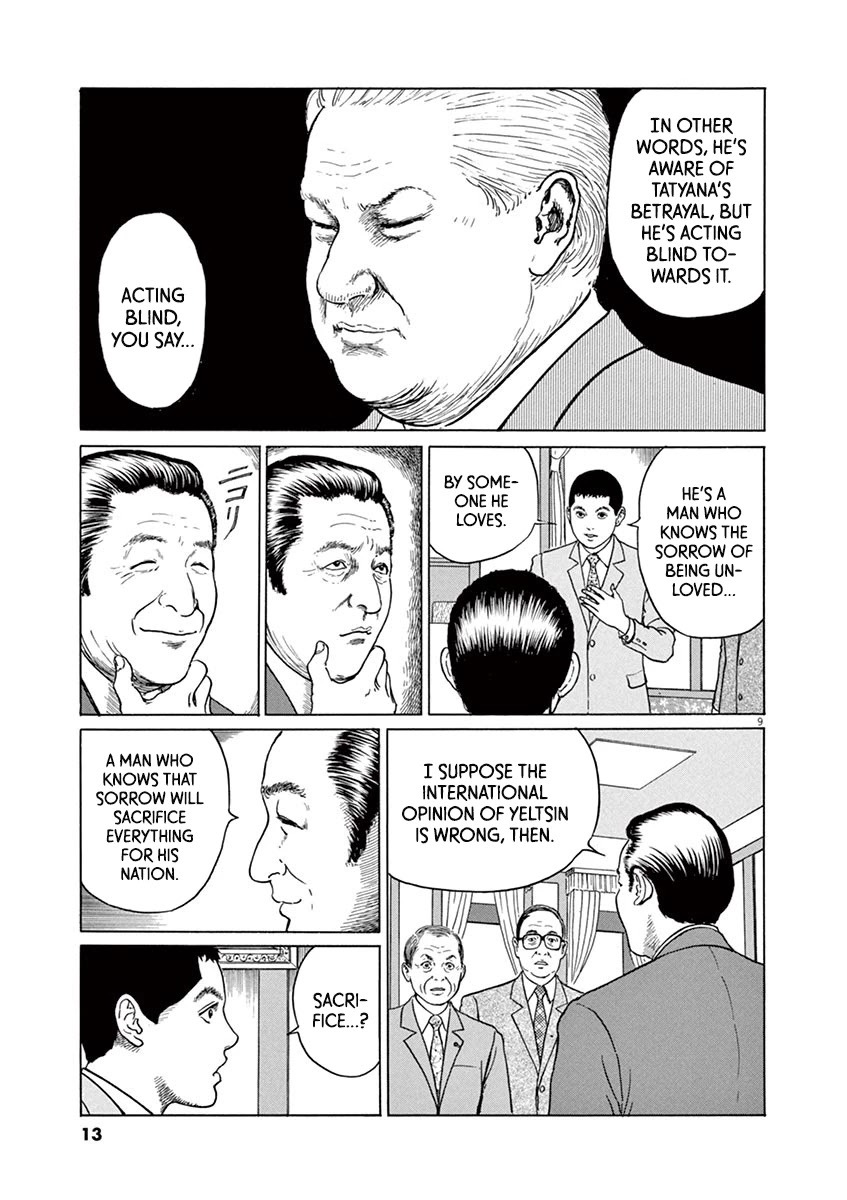 Yuukoku no Rasputin Chapter 18 page 13 - Chapter 18: Comparative "Prime Minister" Theory