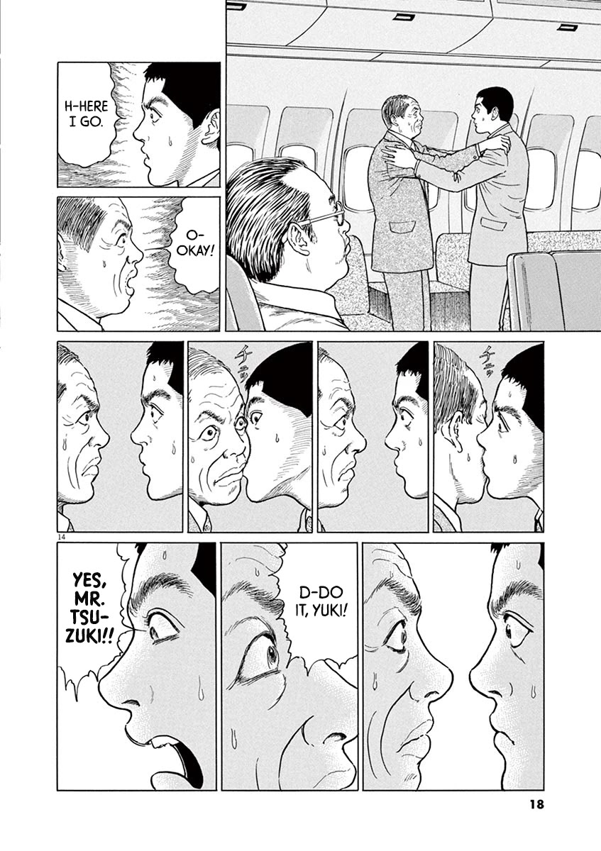 Yuukoku no Rasputin Chapter 18 page 18 - Chapter 18: Comparative "Prime Minister" Theory