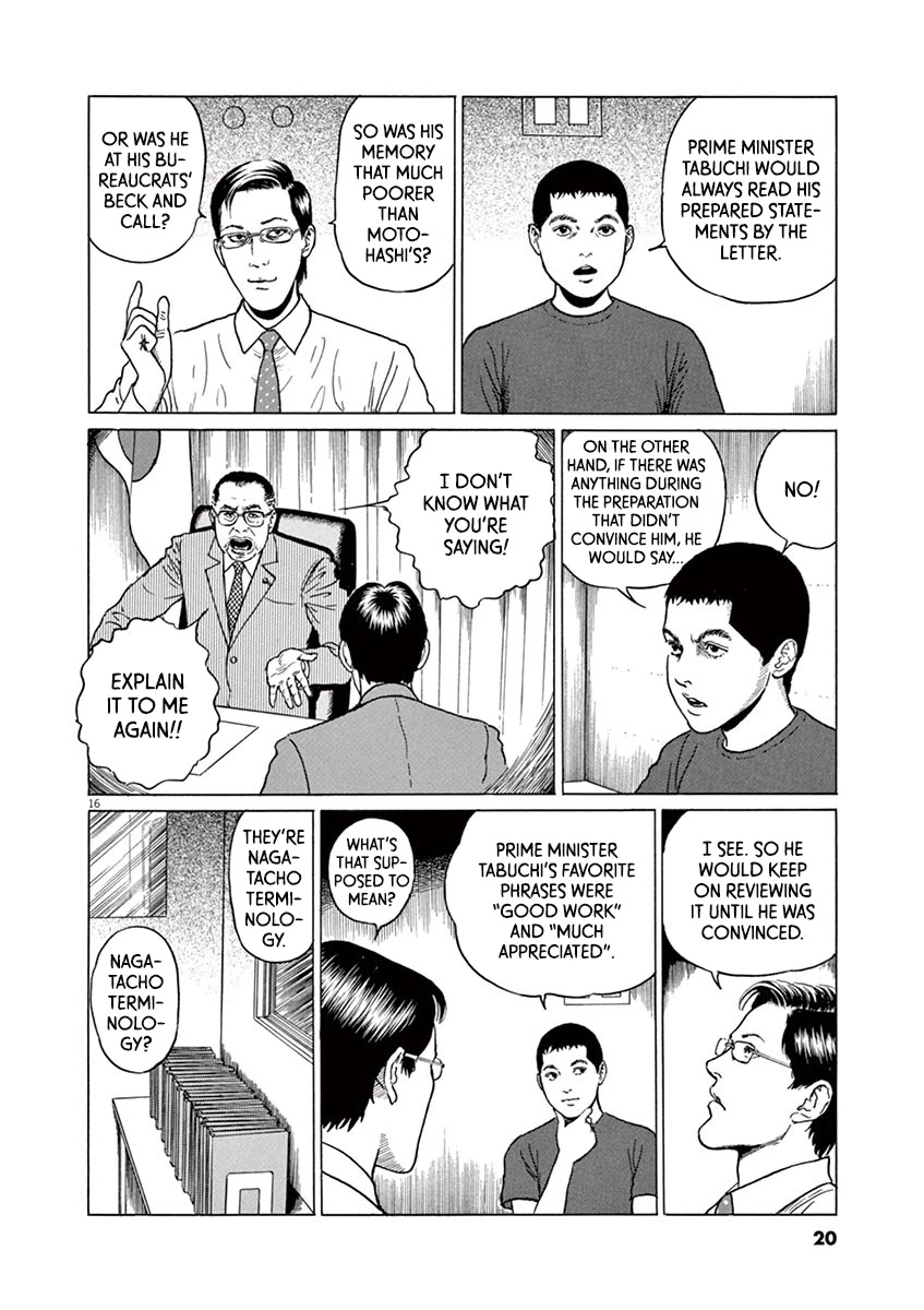 Yuukoku no Rasputin Chapter 18 page 20 - Chapter 18: Comparative "Prime Minister" Theory