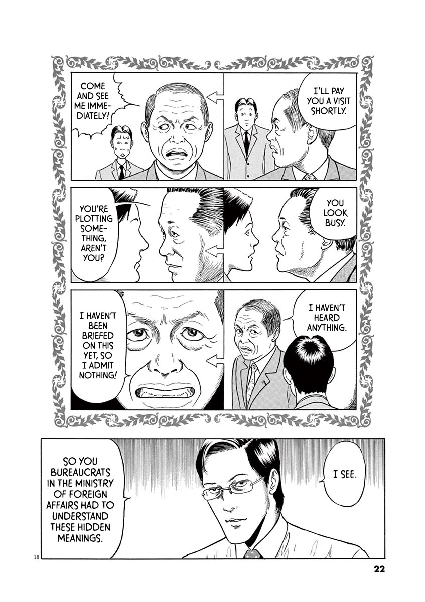 Yuukoku no Rasputin Chapter 18 page 22 - Chapter 18: Comparative "Prime Minister" Theory