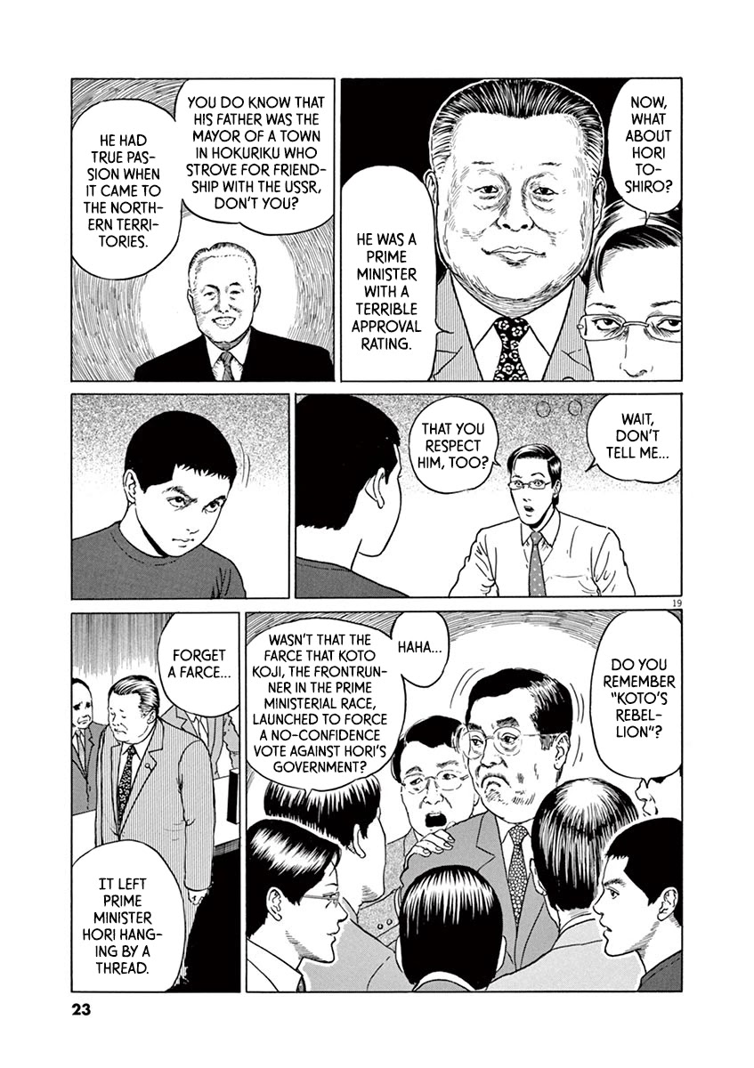 Yuukoku no Rasputin Chapter 18 page 23 - Chapter 18: Comparative "Prime Minister" Theory