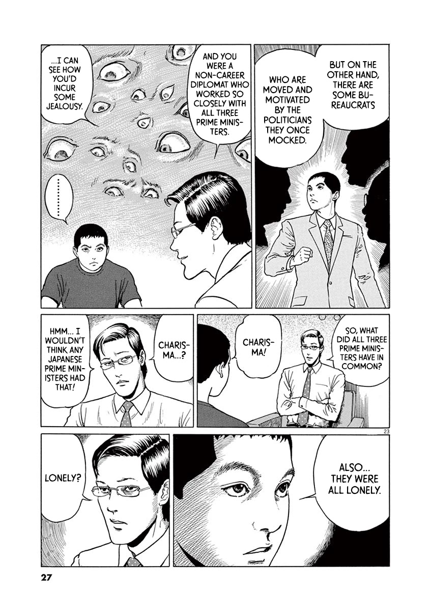 Yuukoku no Rasputin Chapter 18 page 27 - Chapter 18: Comparative "Prime Minister" Theory