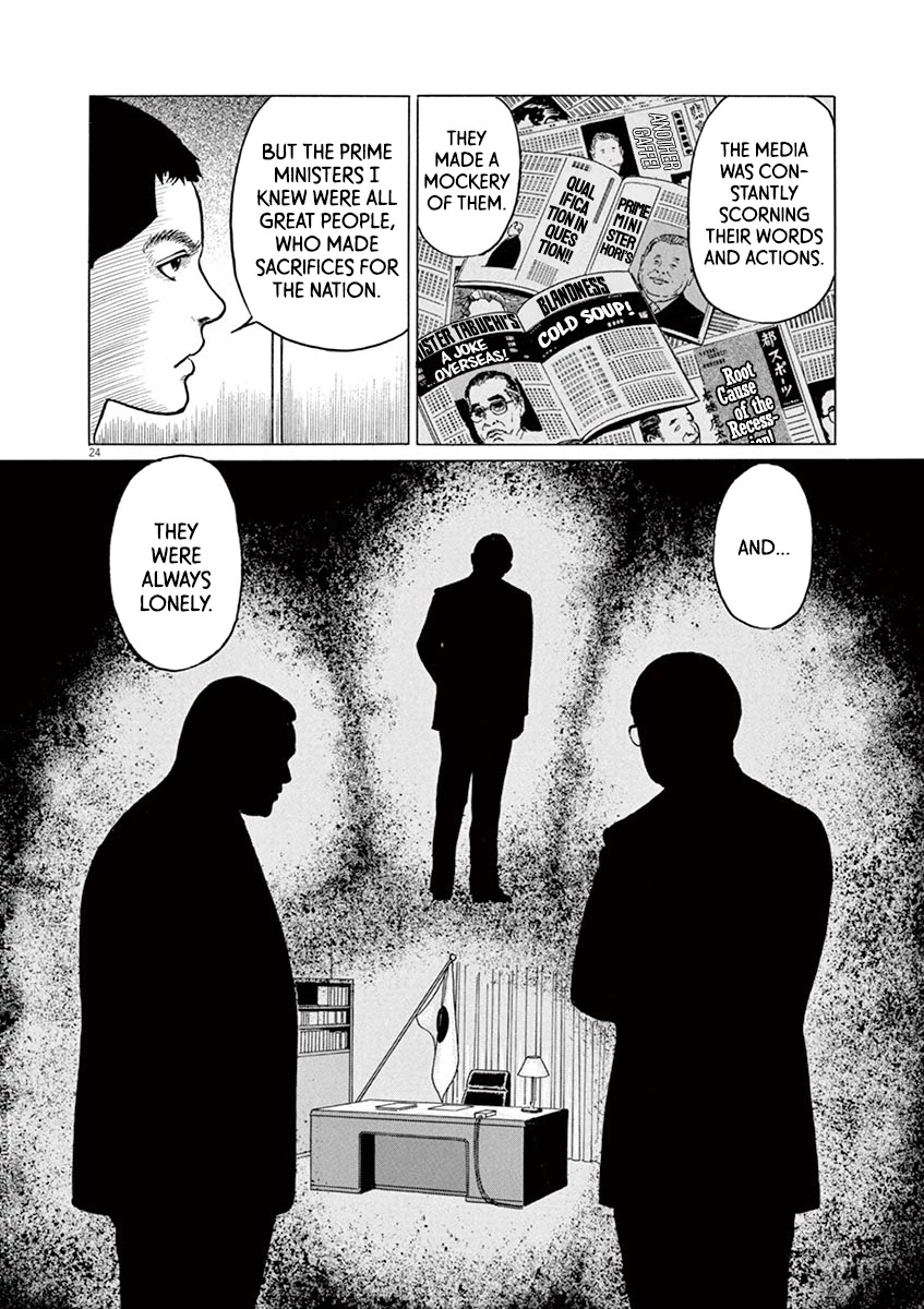 Yuukoku no Rasputin Chapter 18 page 28 - Chapter 18: Comparative "Prime Minister" Theory