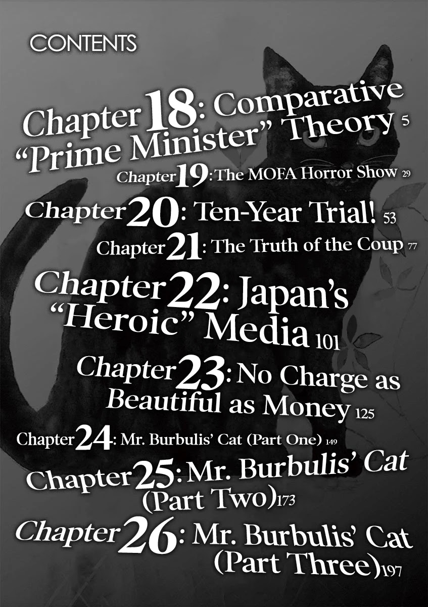 Yuukoku no Rasputin Chapter 18 page 4 - Chapter 18: Comparative "Prime Minister" Theory