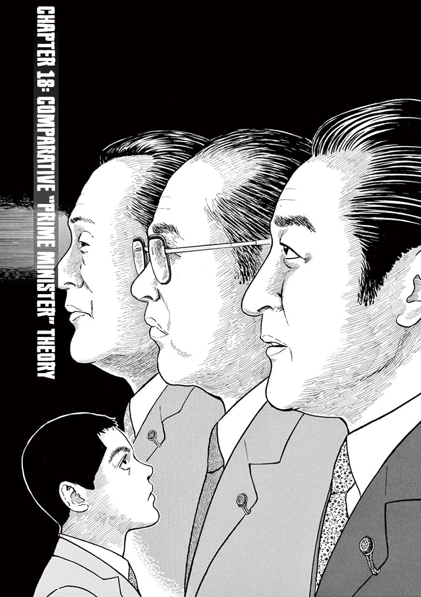 Yuukoku no Rasputin Chapter 18 page 5 - Chapter 18: Comparative "Prime Minister" Theory