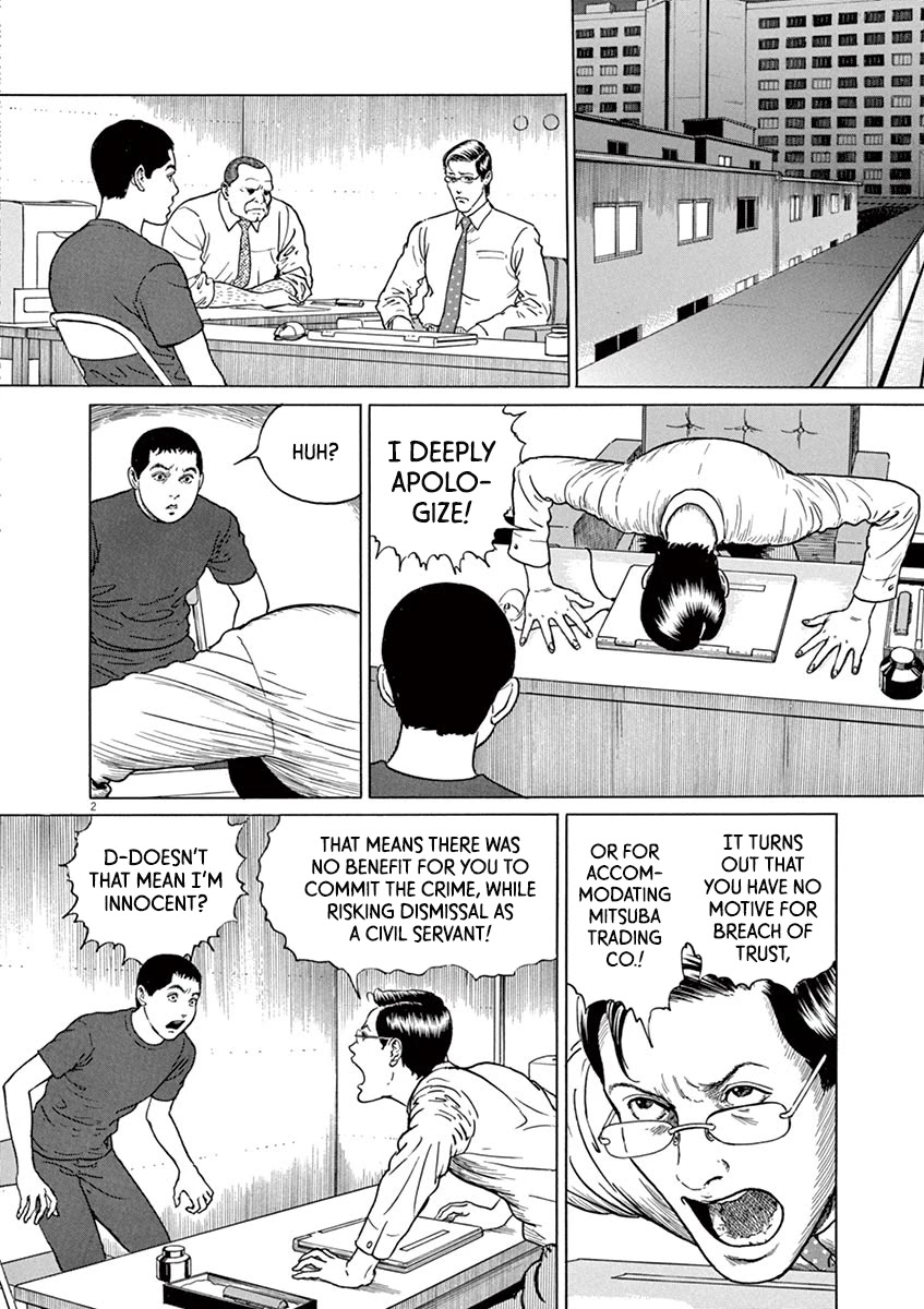 Yuukoku no Rasputin Chapter 18 page 6 - Chapter 18: Comparative "Prime Minister" Theory