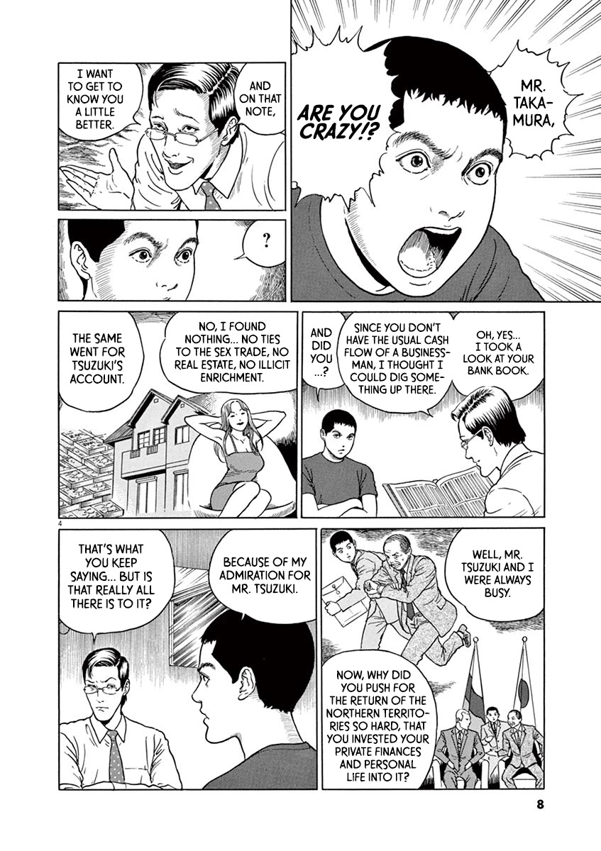 Yuukoku no Rasputin Chapter 18 page 8 - Chapter 18: Comparative "Prime Minister" Theory