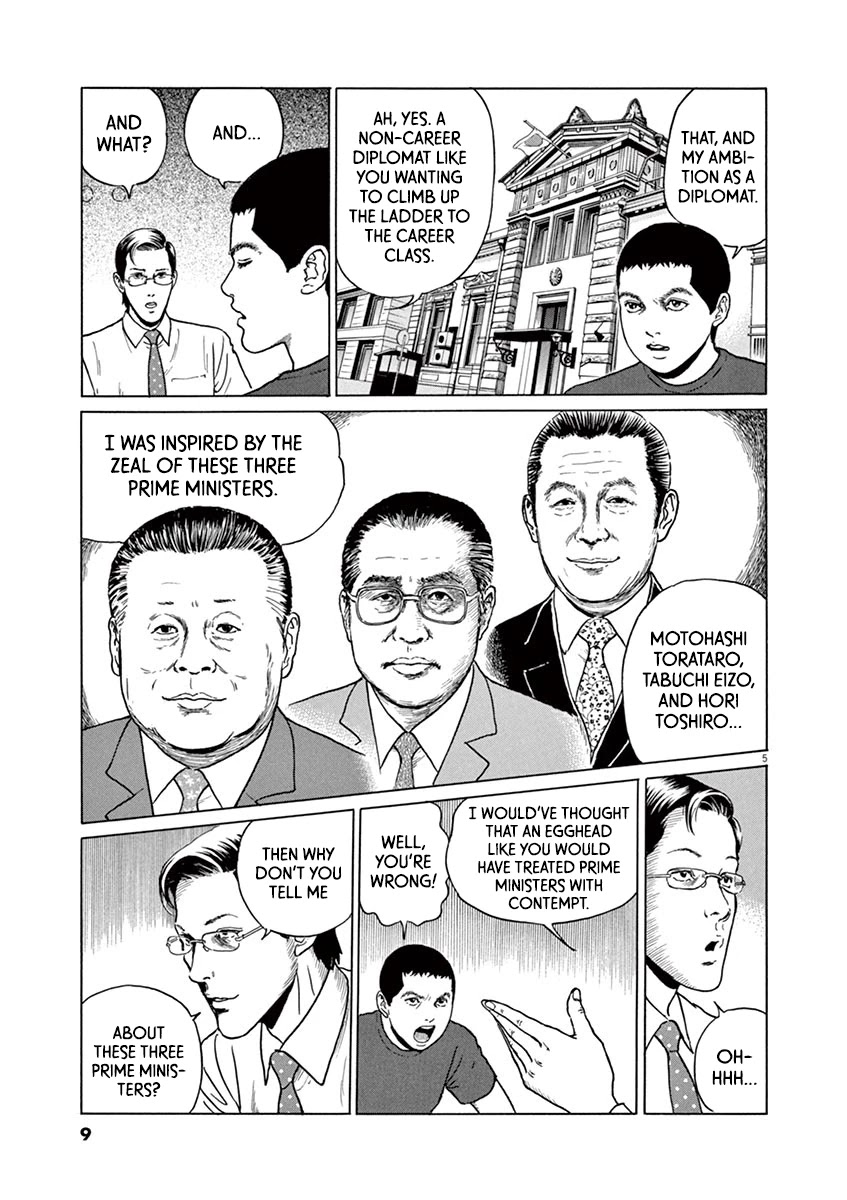 Yuukoku no Rasputin Chapter 18 page 9 - Chapter 18: Comparative "Prime Minister" Theory