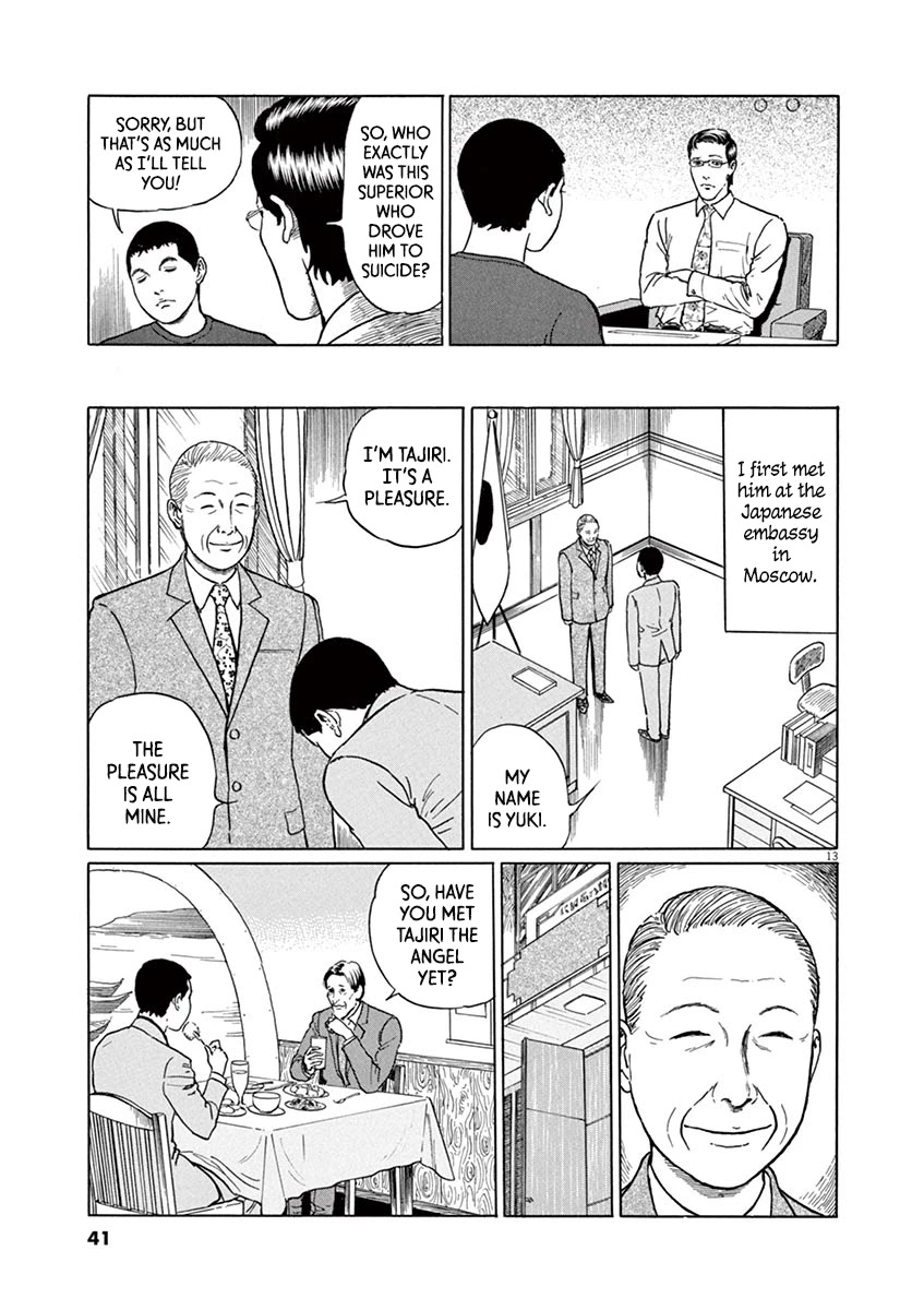 Yuukoku no Rasputin Chapter 19 page 13 - Chapter 19: The MOFA Horror Show