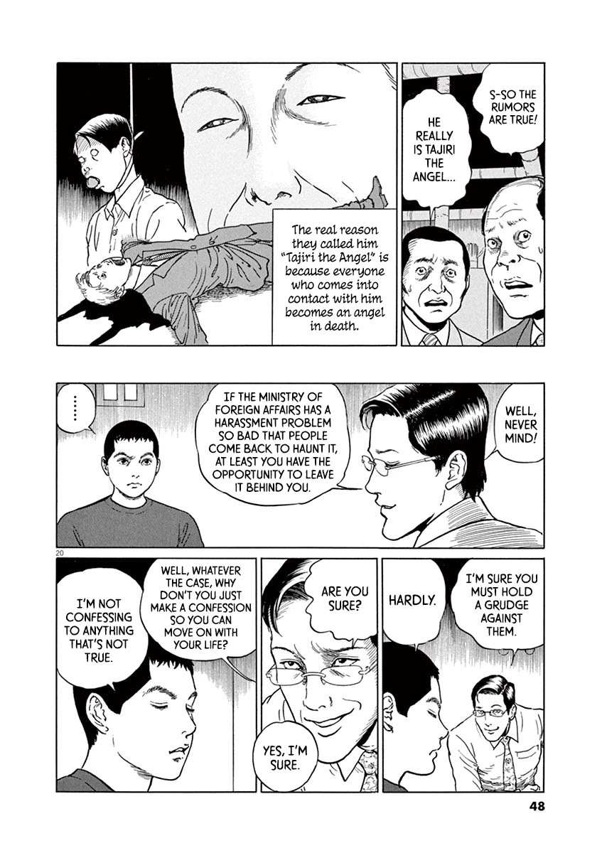 Yuukoku no Rasputin Chapter 19 page 20 - Chapter 19: The MOFA Horror Show