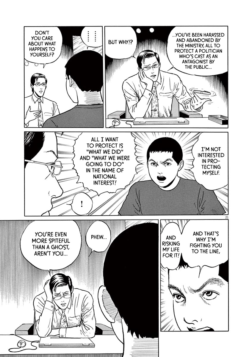 Yuukoku no Rasputin Chapter 19 page 21 - Chapter 19: The MOFA Horror Show