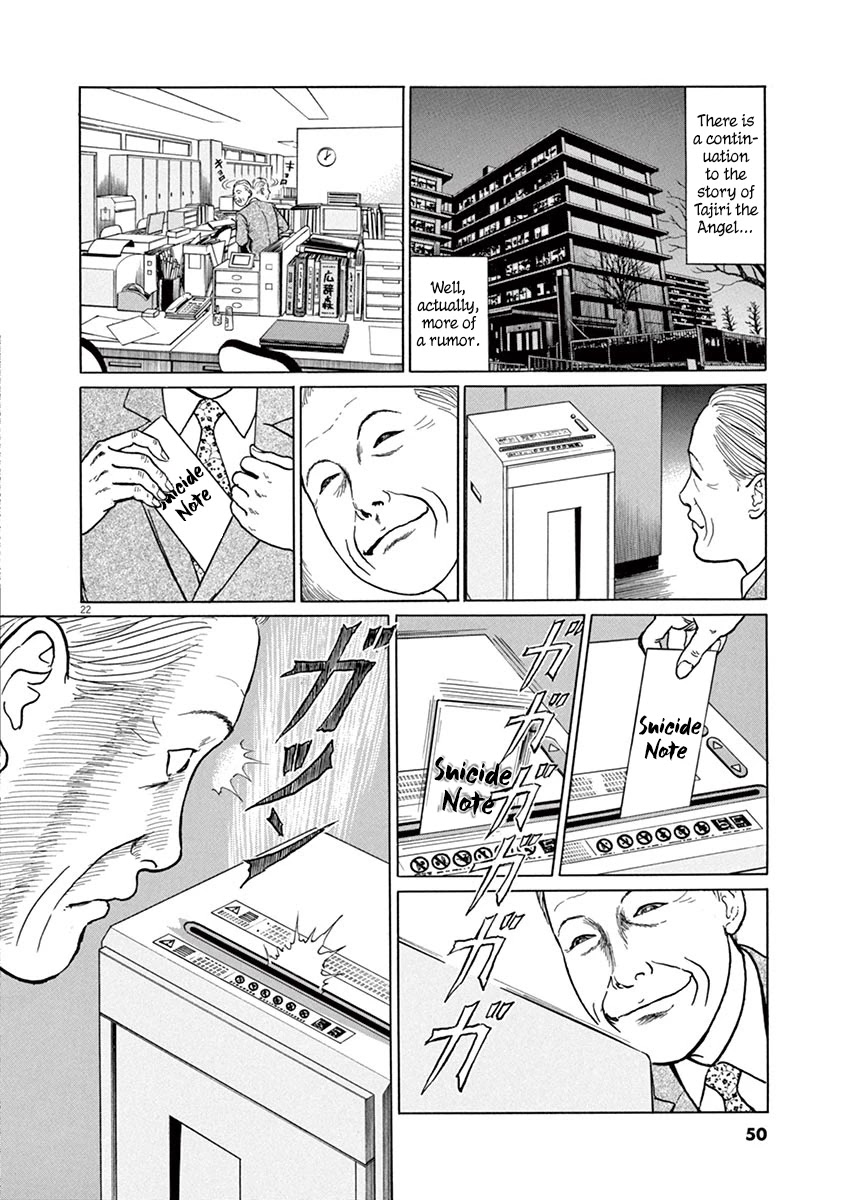Yuukoku no Rasputin Chapter 19 page 22 - Chapter 19: The MOFA Horror Show