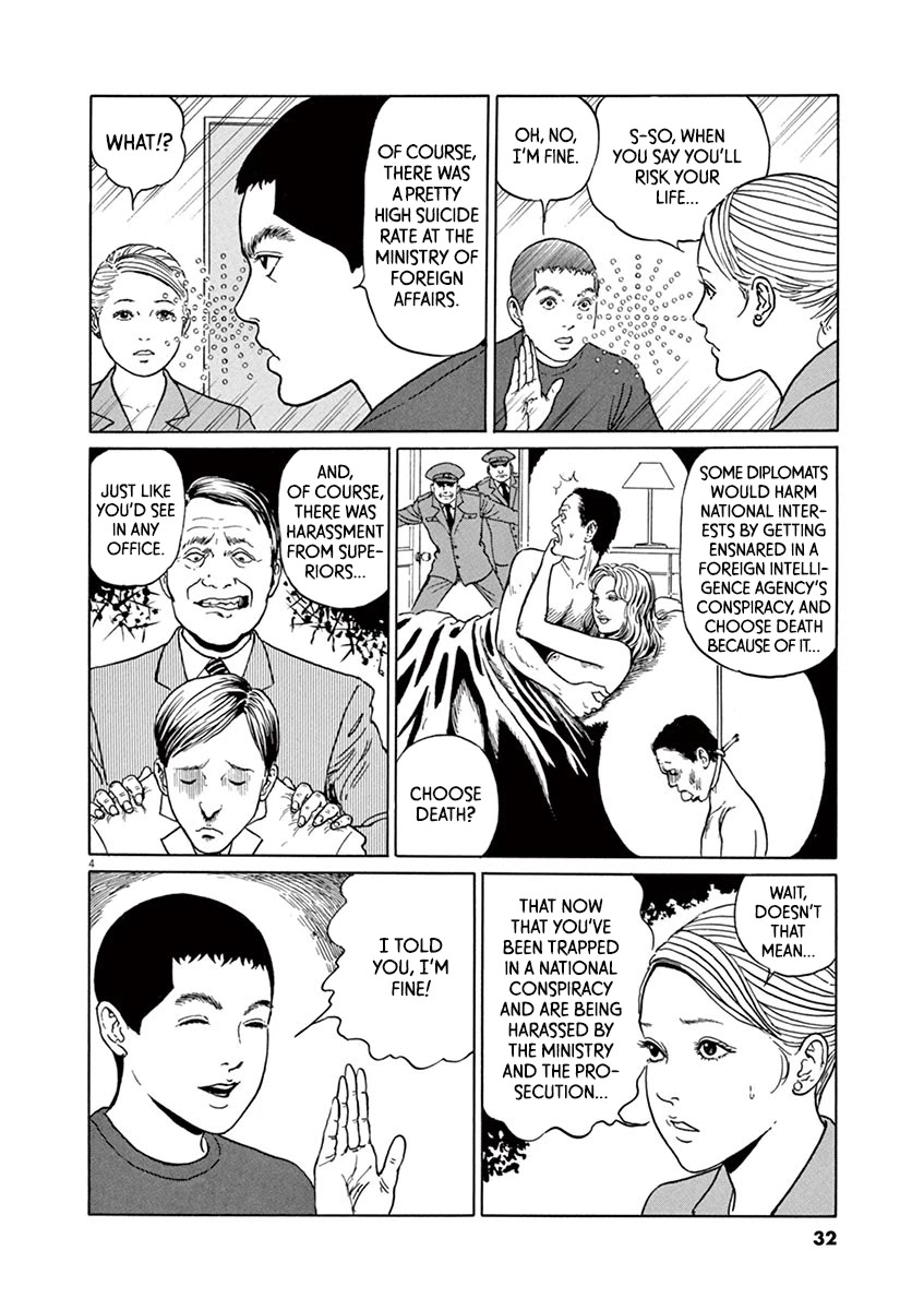 Yuukoku no Rasputin Chapter 19 page 4 - Chapter 19: The MOFA Horror Show