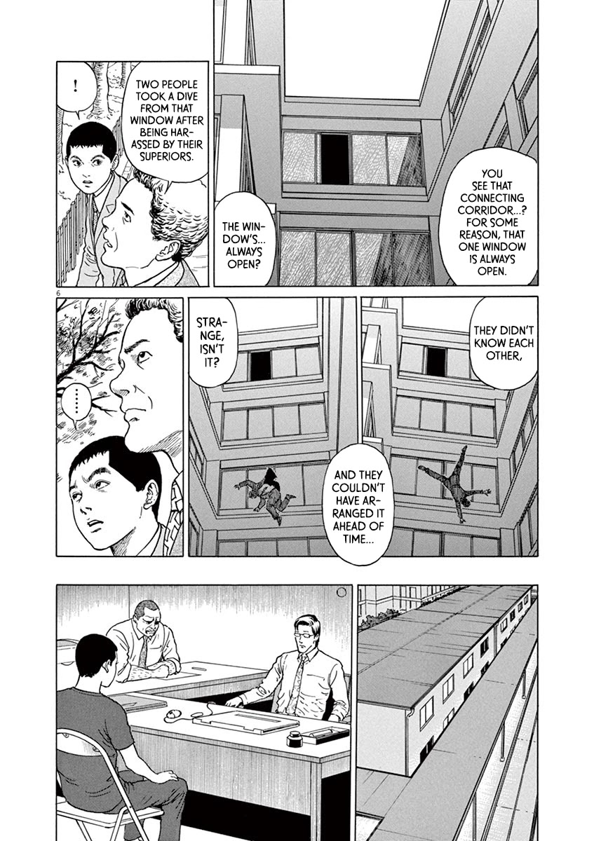 Yuukoku no Rasputin Chapter 19 page 6 - Chapter 19: The MOFA Horror Show