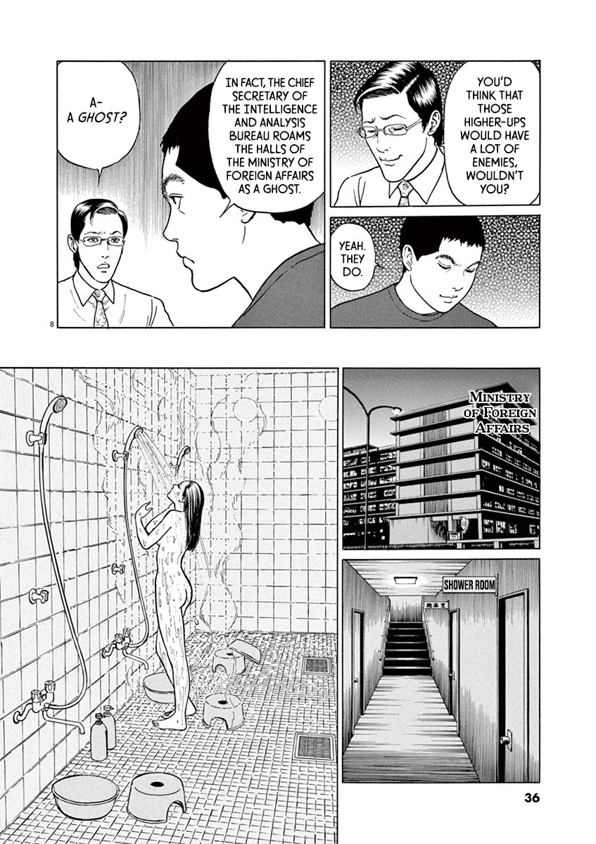 Yuukoku no Rasputin Chapter 19 page 8 - Chapter 19: The MOFA Horror Show