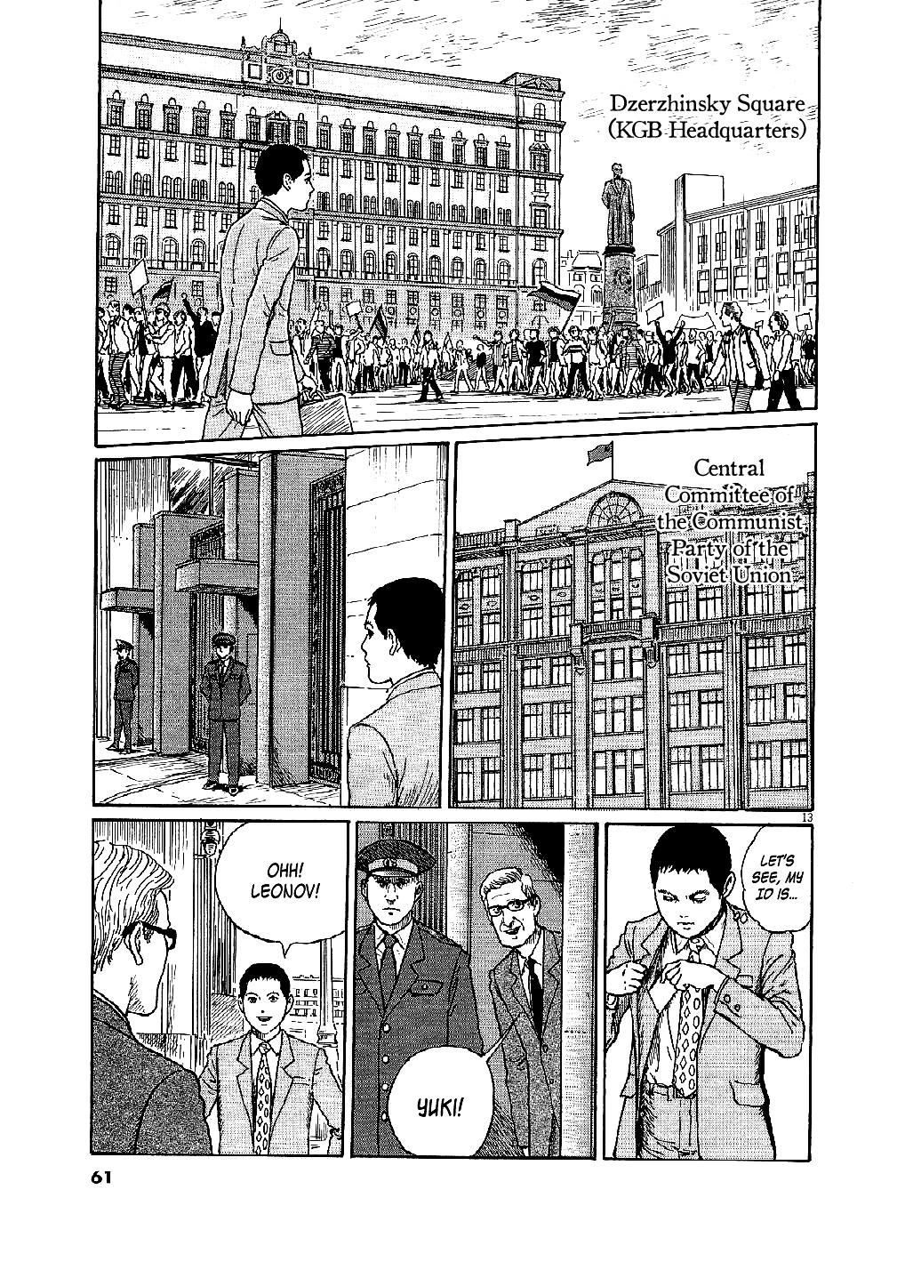 Yuukoku no Rasputin Chapter 2 page 13 - Chapter 2: Outbreak of the Coup
