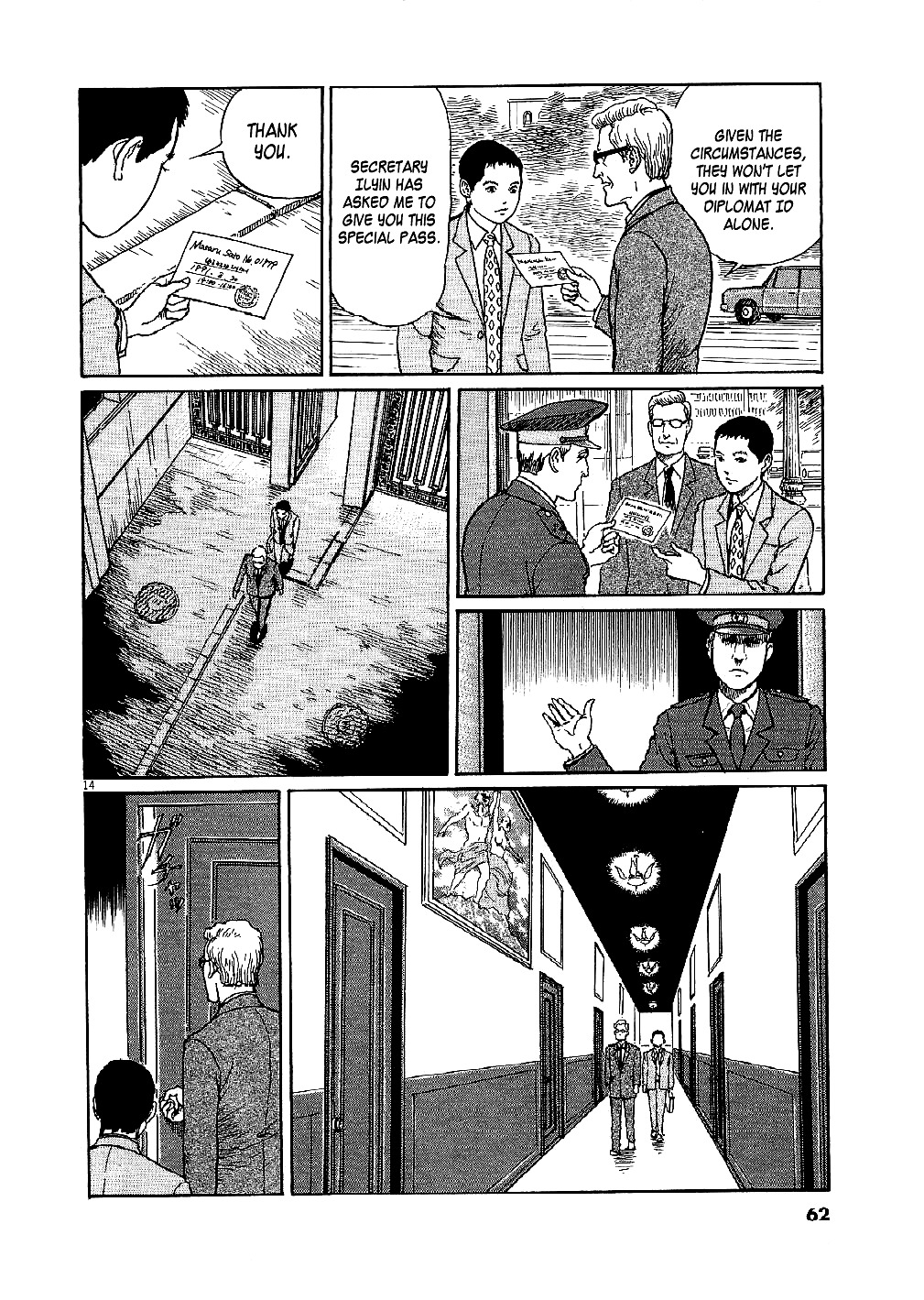Yuukoku no Rasputin Chapter 2 page 14 - Chapter 2: Outbreak of the Coup
