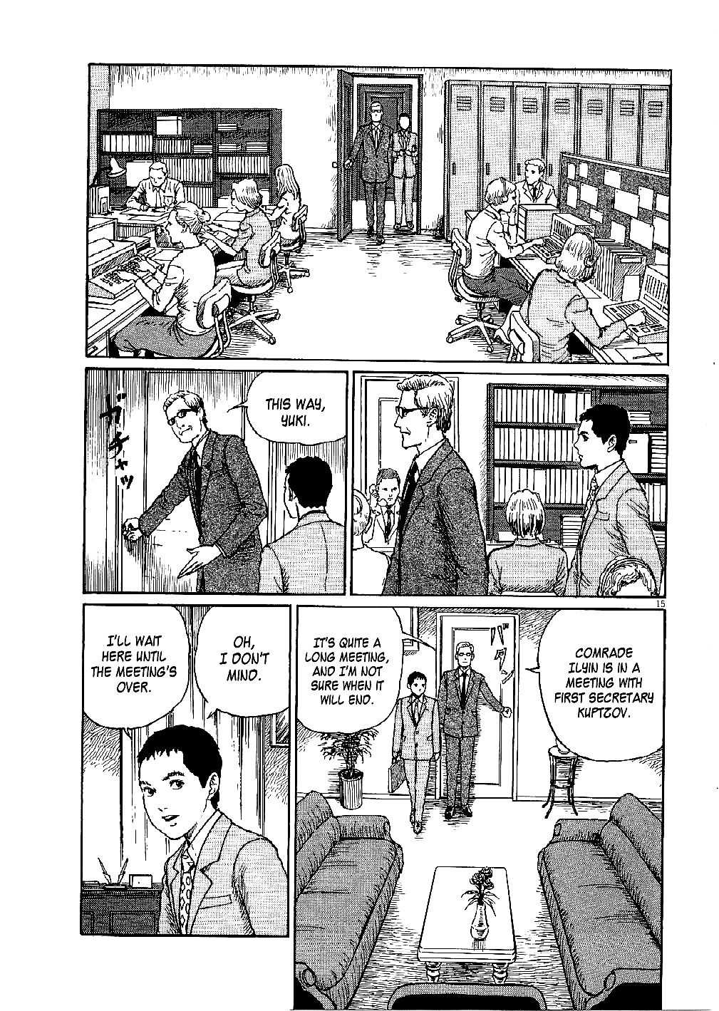 Yuukoku no Rasputin Chapter 2 page 15 - Chapter 2: Outbreak of the Coup