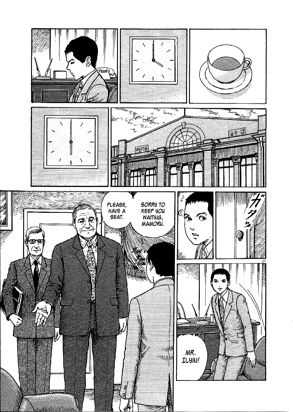 Yuukoku no Rasputin Chapter 2 page 17 - Chapter 2: Outbreak of the Coup