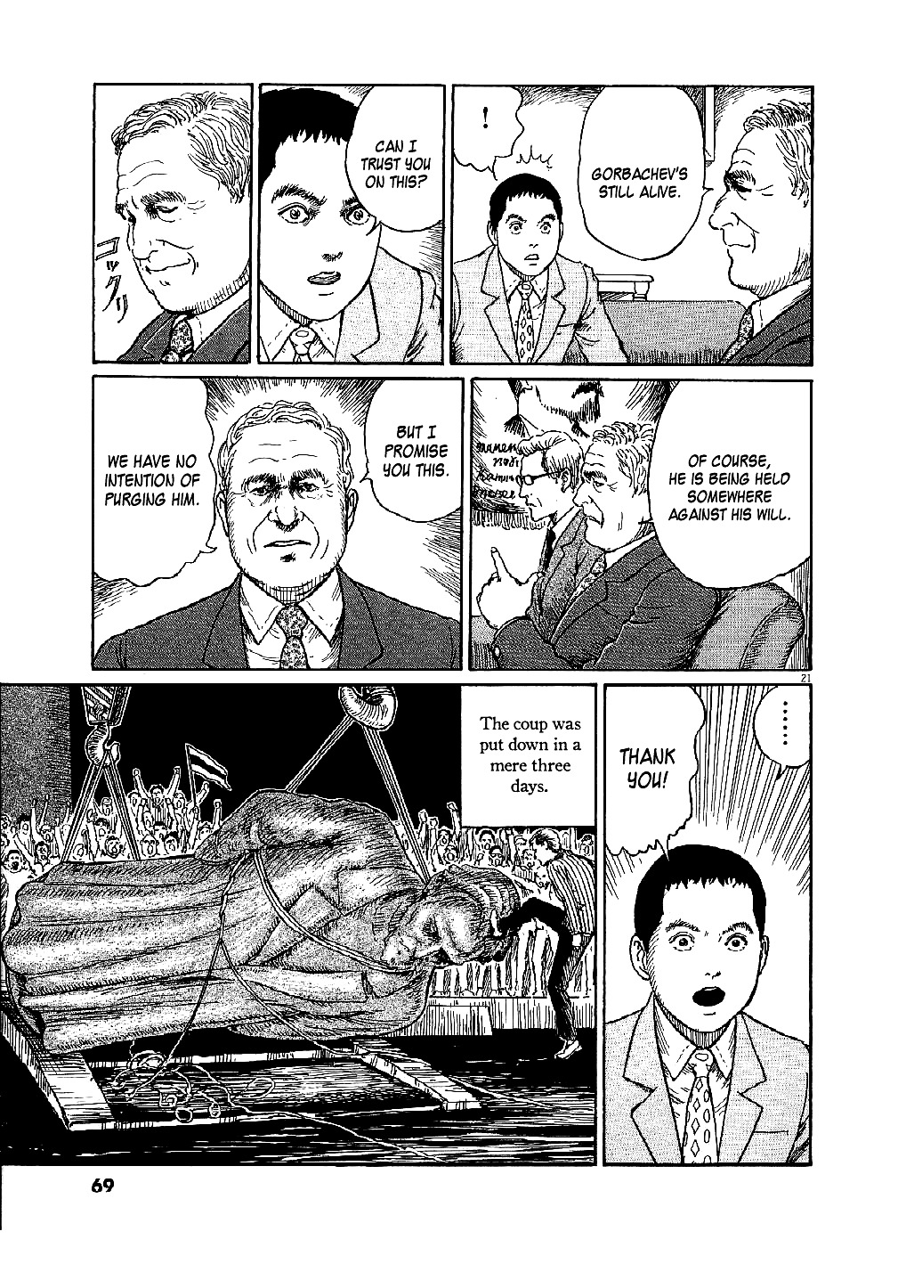 Yuukoku no Rasputin Chapter 2 page 21 - Chapter 2: Outbreak of the Coup