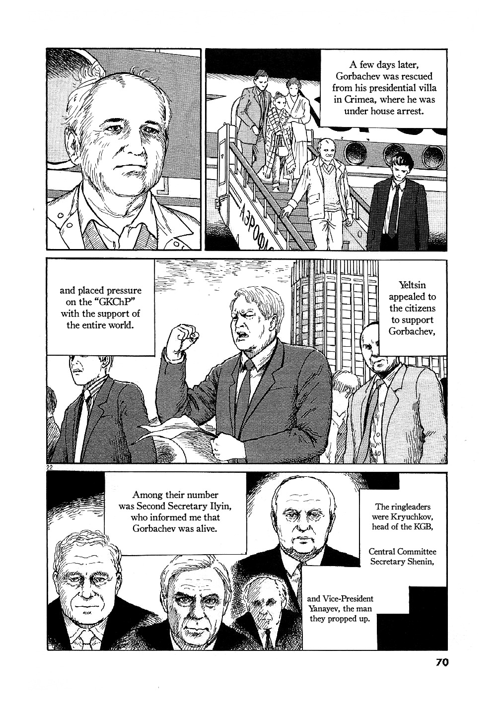 Yuukoku no Rasputin Chapter 2 page 22 - Chapter 2: Outbreak of the Coup