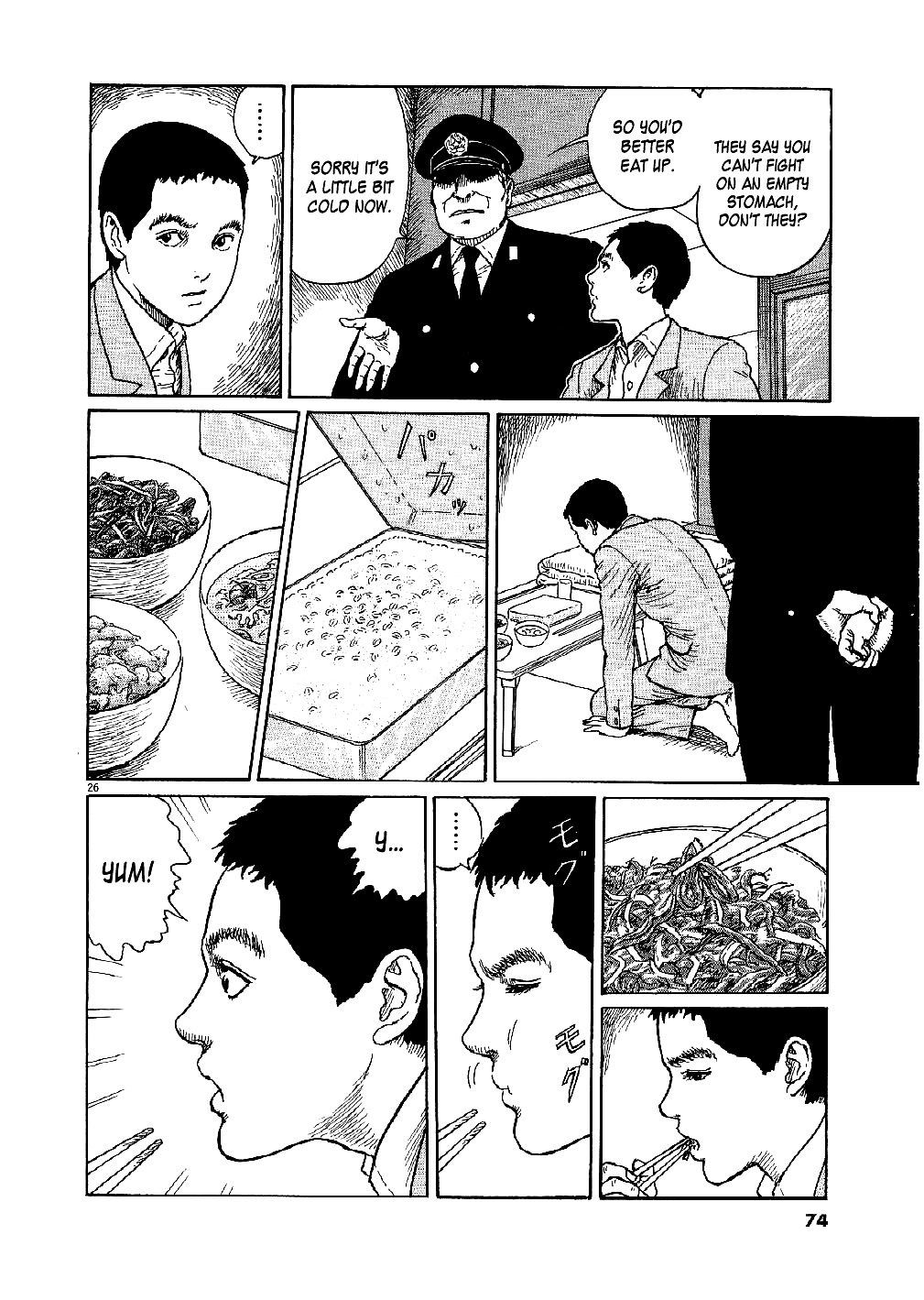 Yuukoku no Rasputin Chapter 2 page 26 - Chapter 2: Outbreak of the Coup
