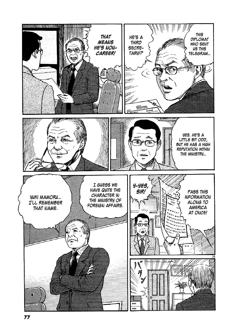 Yuukoku no Rasputin Chapter 2 page 29 - Chapter 2: Outbreak of the Coup
