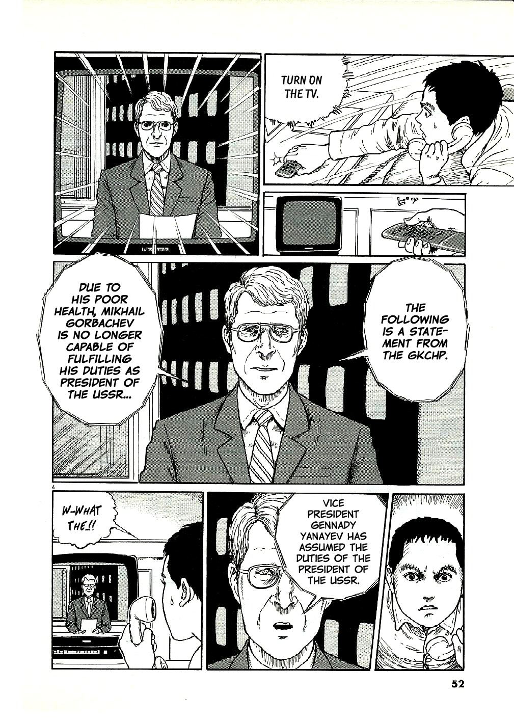 Yuukoku no Rasputin Chapter 2 page 4 - Chapter 2: Outbreak of the Coup