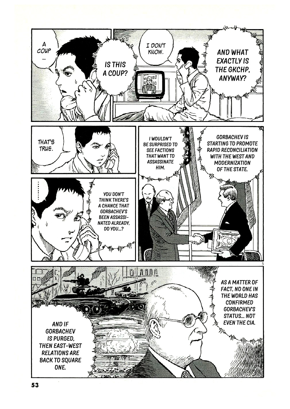 Yuukoku no Rasputin Chapter 2 page 5 - Chapter 2: Outbreak of the Coup