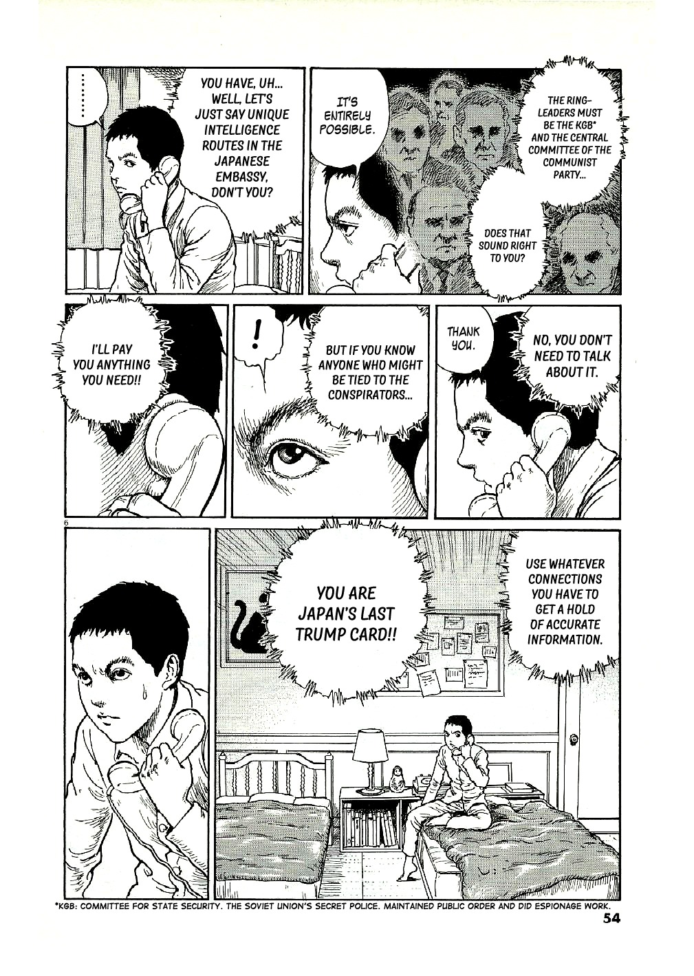 Yuukoku no Rasputin Chapter 2 page 6 - Chapter 2: Outbreak of the Coup