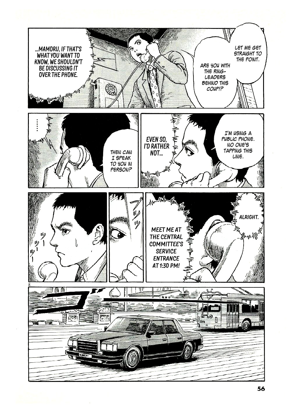 Yuukoku no Rasputin Chapter 2 page 8 - Chapter 2: Outbreak of the Coup