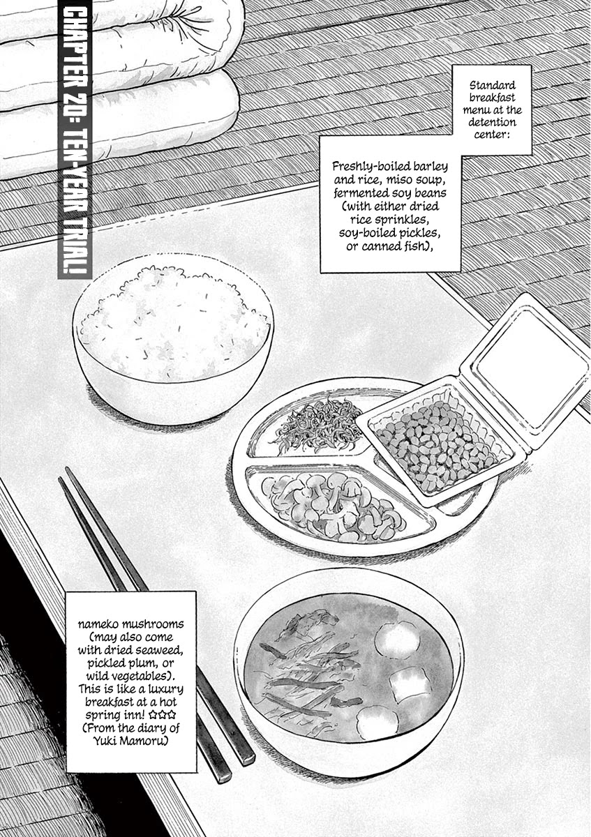 Yuukoku no Rasputin Chapter 20 page 1 - Chapter 20: Ten-Year Trial!