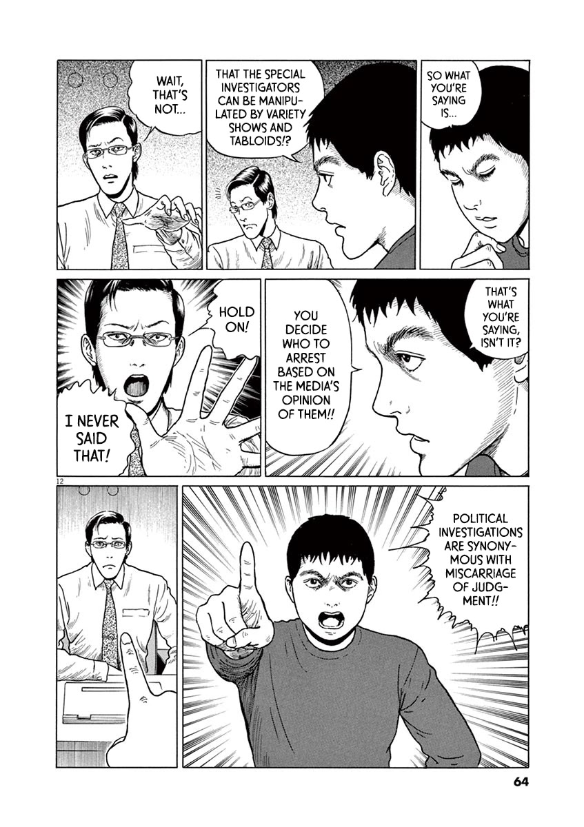 Yuukoku no Rasputin Chapter 20 page 12 - Chapter 20: Ten-Year Trial!
