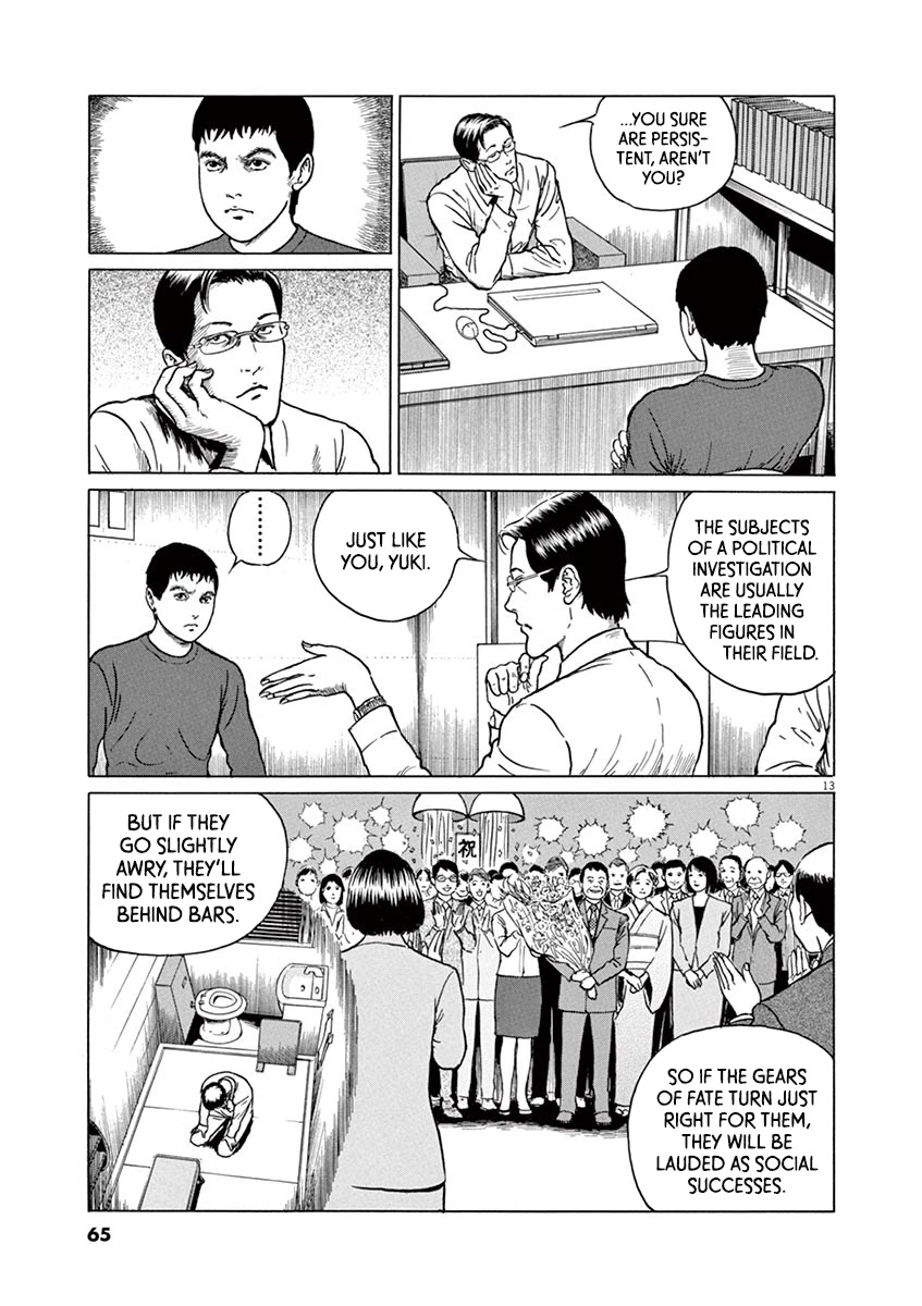 Yuukoku no Rasputin Chapter 20 page 13 - Chapter 20: Ten-Year Trial!