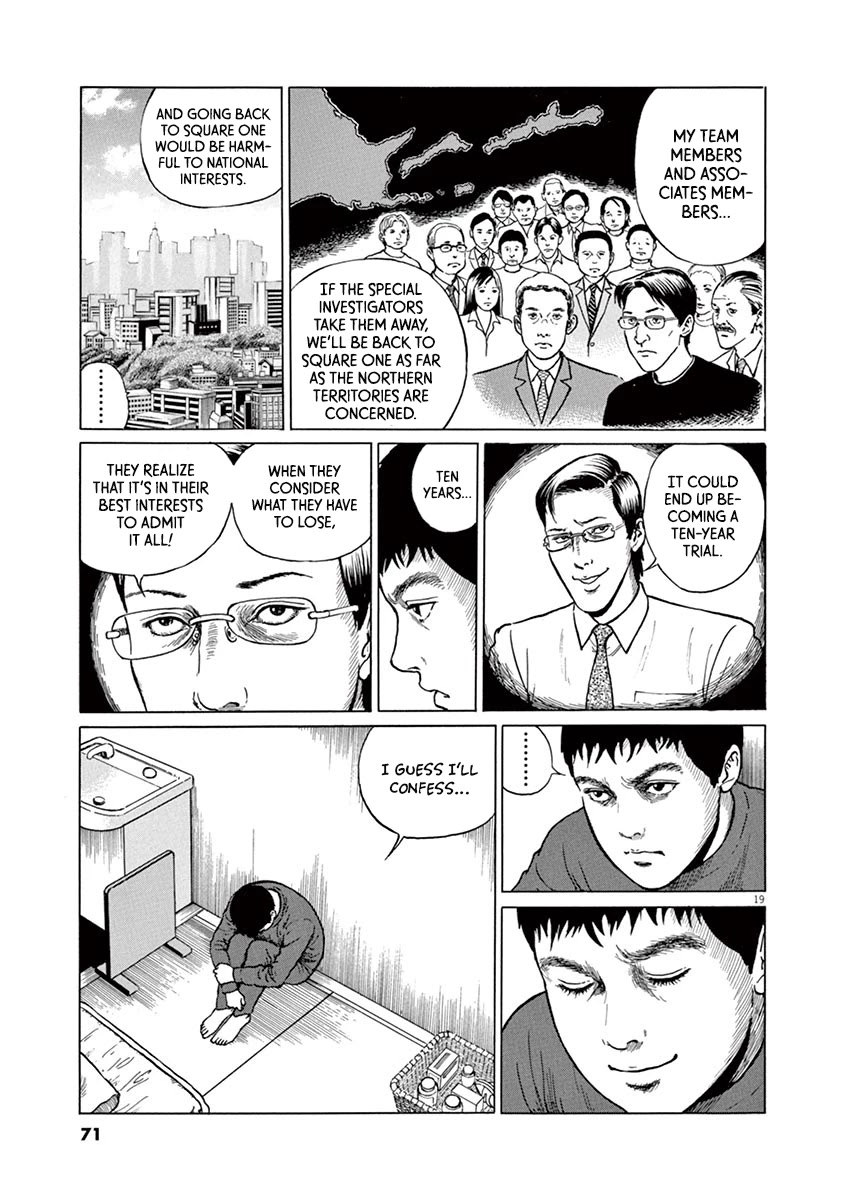 Yuukoku no Rasputin Chapter 20 page 19 - Chapter 20: Ten-Year Trial!