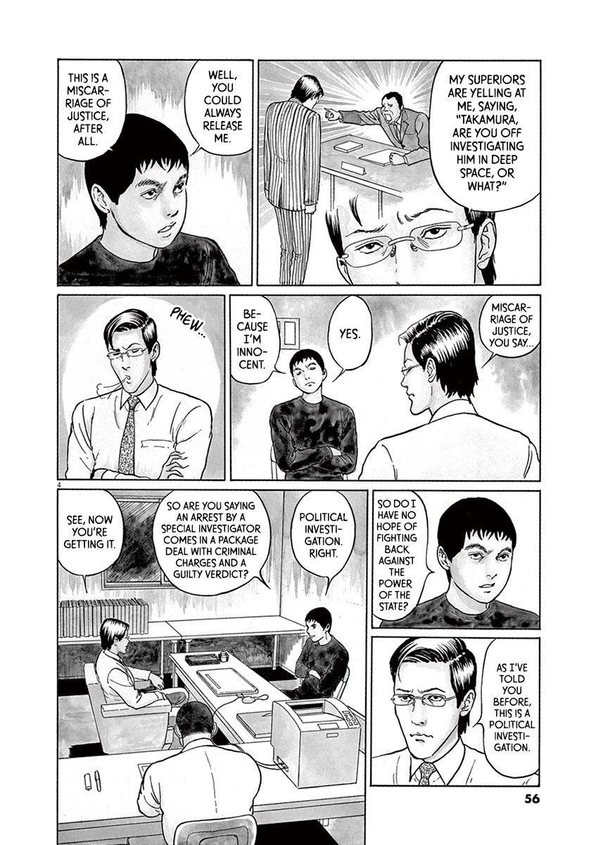 Yuukoku no Rasputin Chapter 20 page 4 - Chapter 20: Ten-Year Trial!