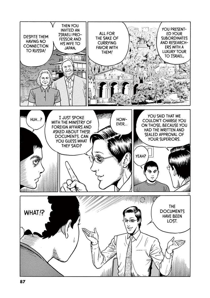 Yuukoku no Rasputin Chapter 21 page 11 - Chapter 21: The Truth of the Coup