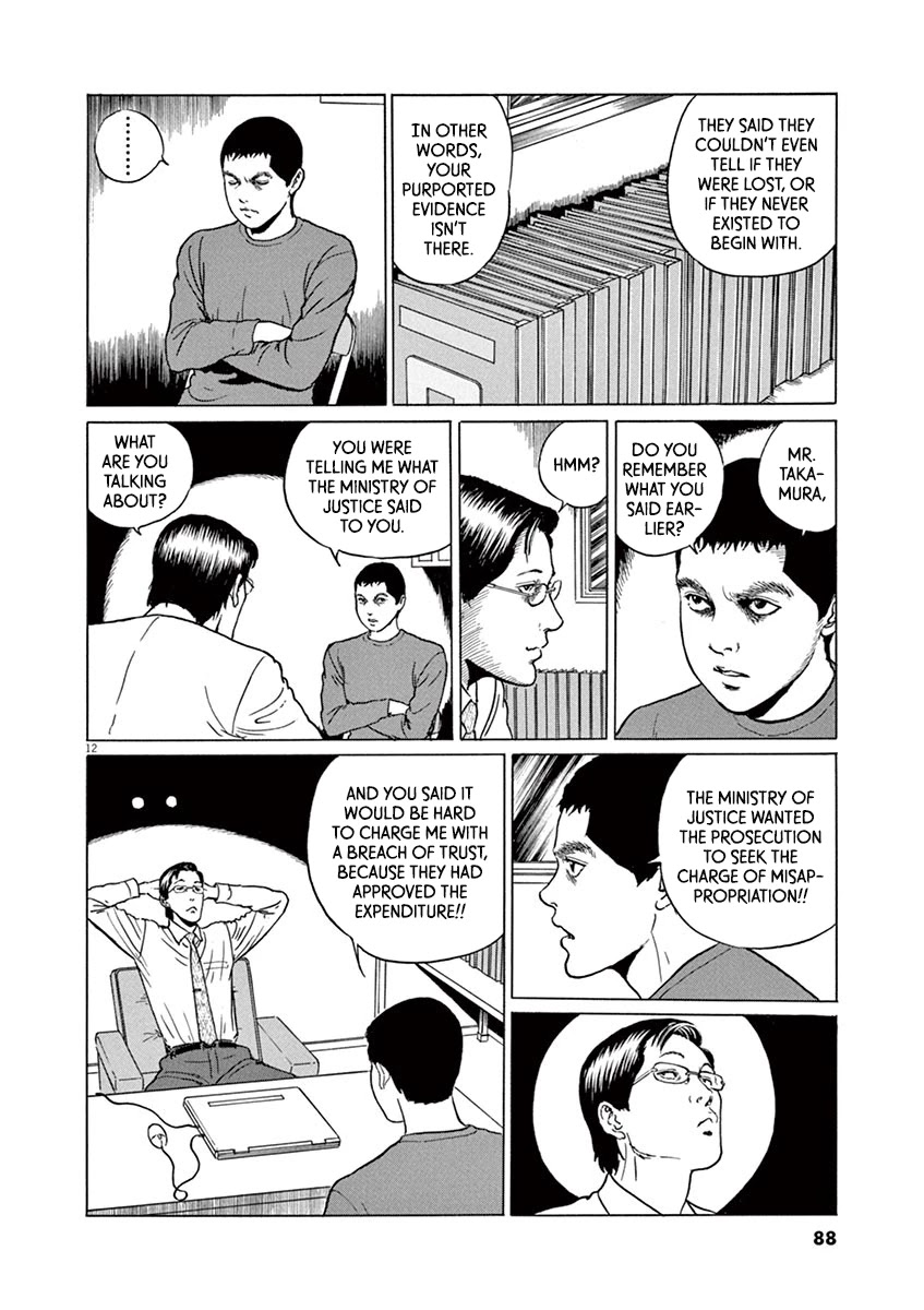Yuukoku no Rasputin Chapter 21 page 12 - Chapter 21: The Truth of the Coup