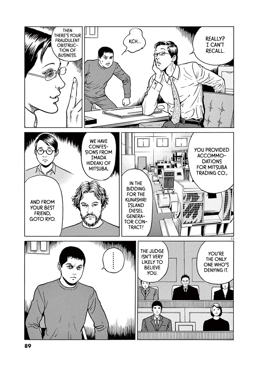 Yuukoku no Rasputin Chapter 21 page 13 - Chapter 21: The Truth of the Coup