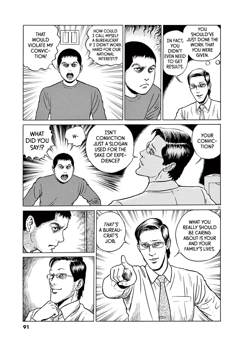 Yuukoku no Rasputin Chapter 21 page 15 - Chapter 21: The Truth of the Coup