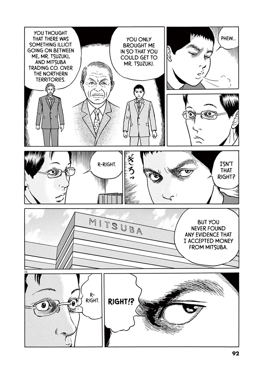 Yuukoku no Rasputin Chapter 21 page 16 - Chapter 21: The Truth of the Coup