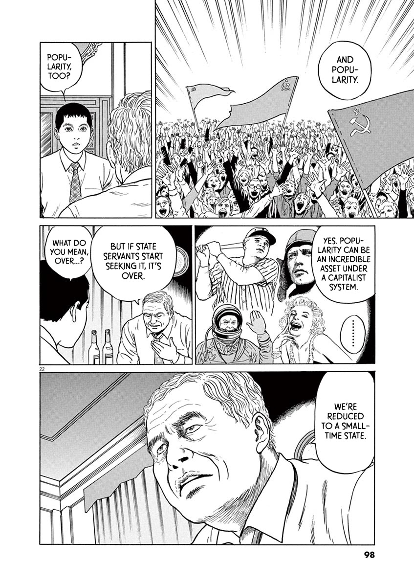 Yuukoku no Rasputin Chapter 21 page 22 - Chapter 21: The Truth of the Coup