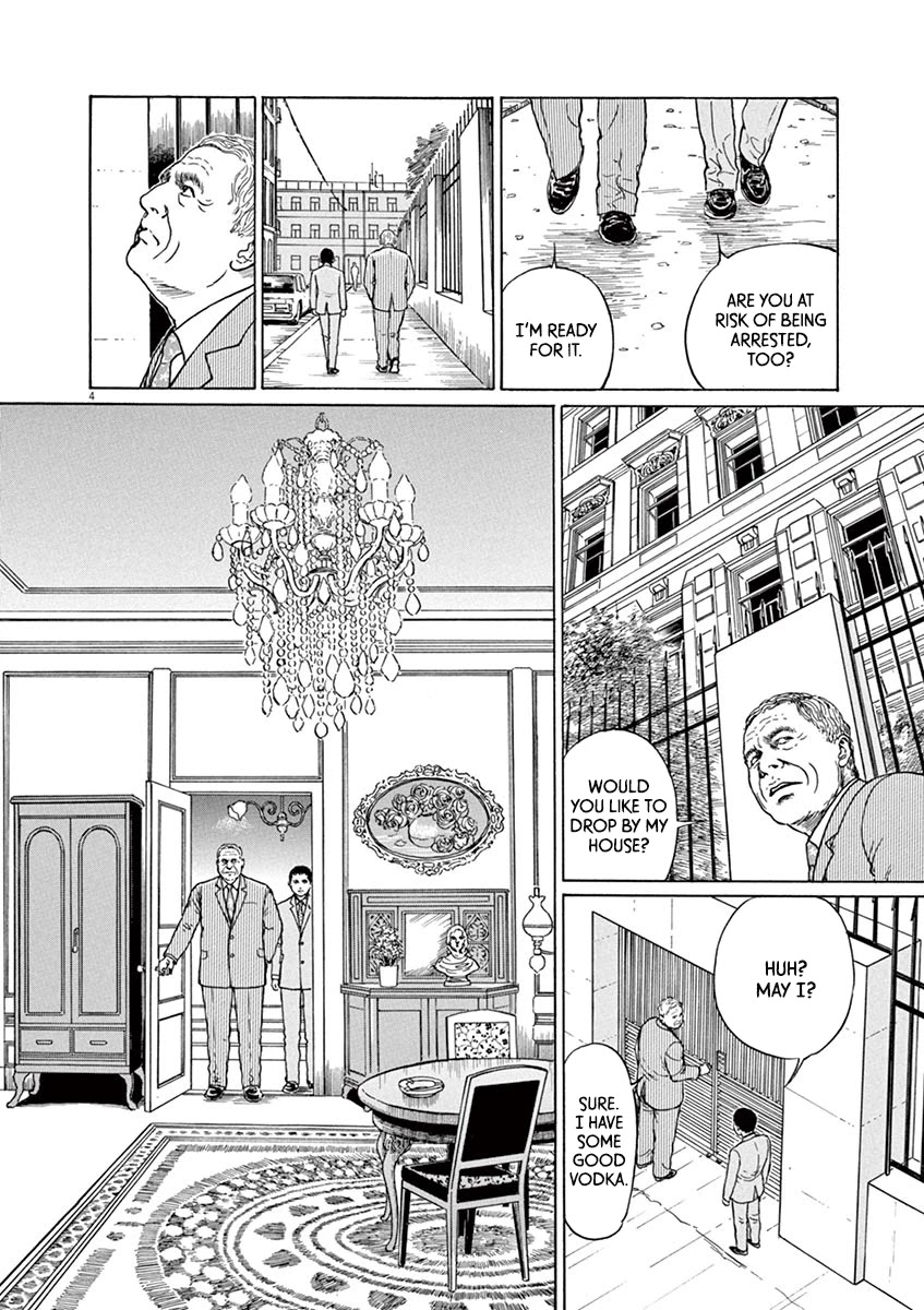 Yuukoku no Rasputin Chapter 21 page 4 - Chapter 21: The Truth of the Coup
