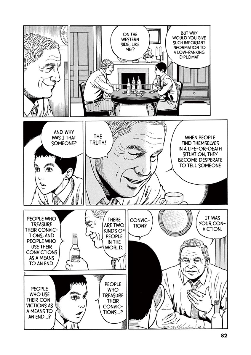 Yuukoku no Rasputin Chapter 21 page 6 - Chapter 21: The Truth of the Coup